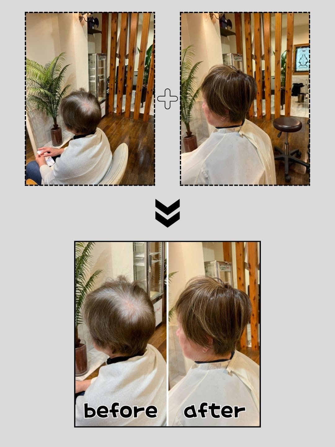 スタイル写真 ビフォーアフター画像作成
