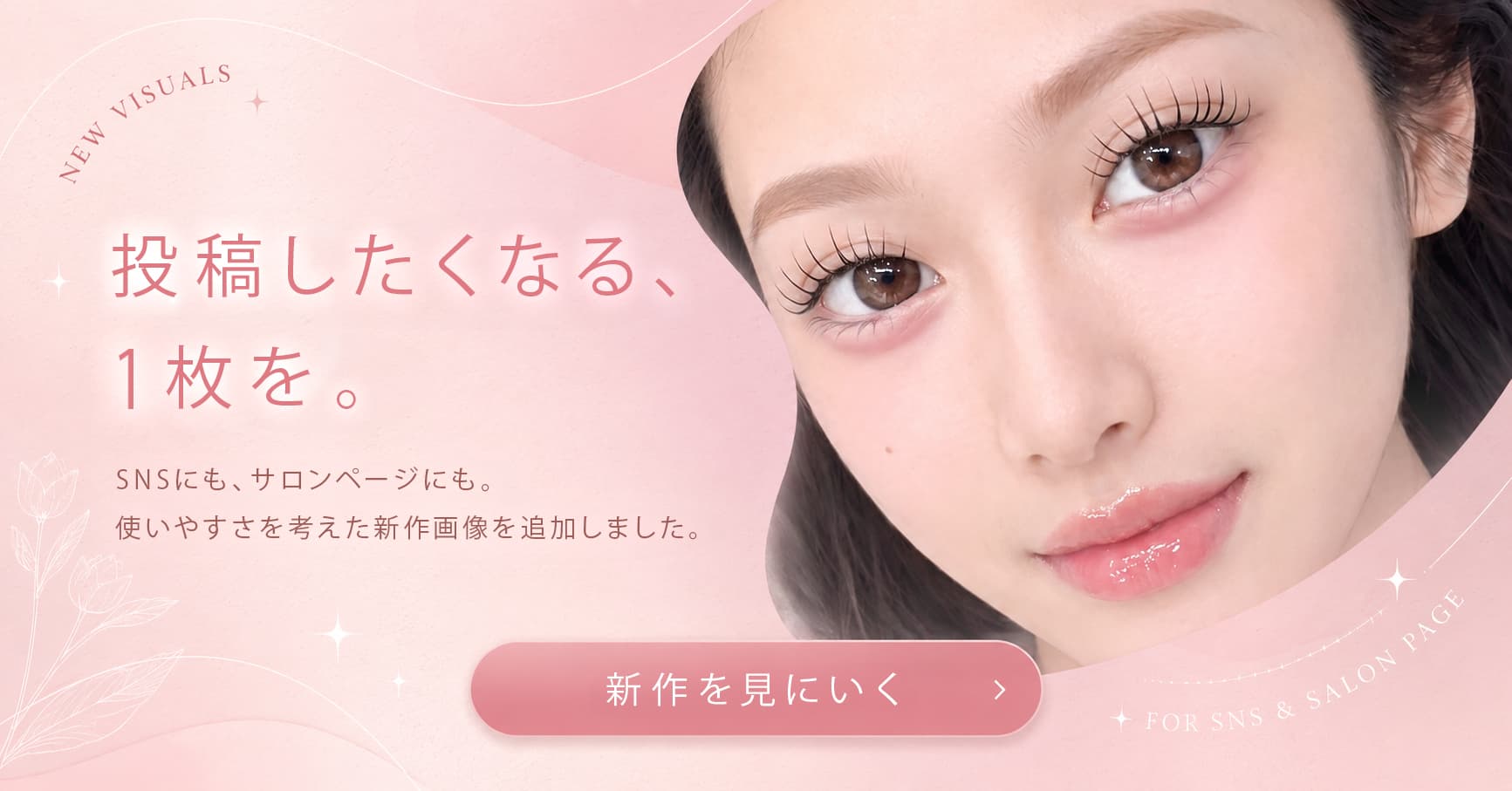 投稿づくりが、少しラクになる新作です🦭